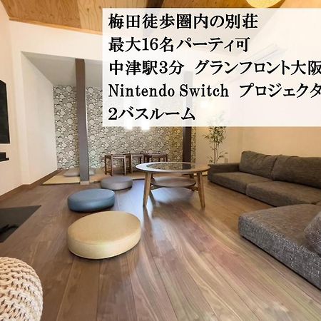 Tasoneurbanstayosaka 梅田中津1 Exterior foto